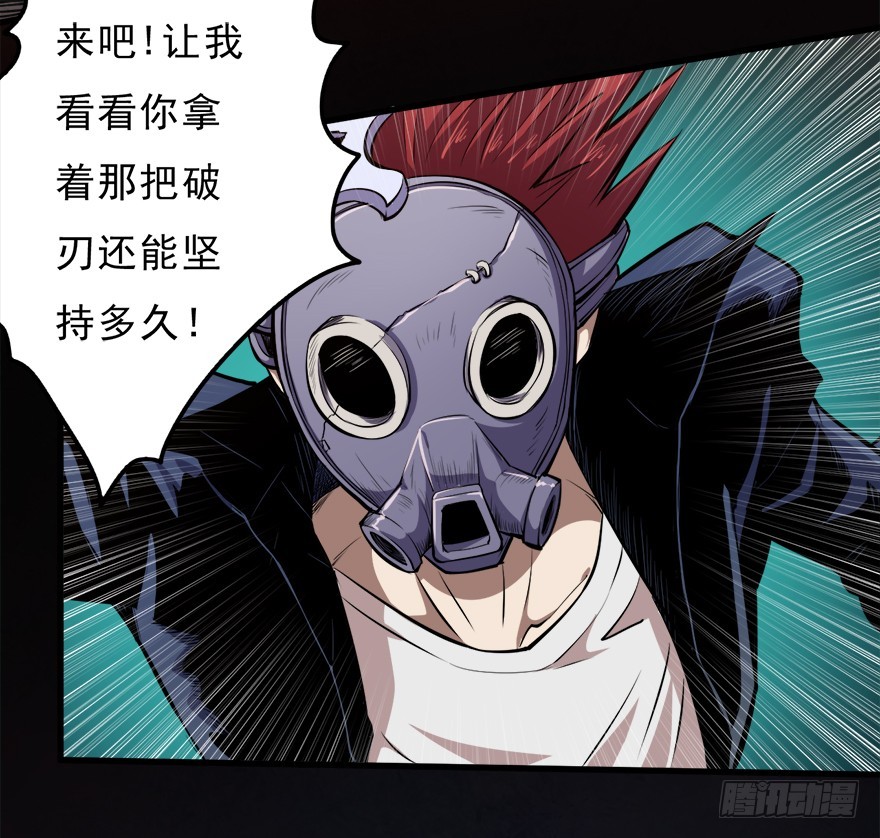 049求胜(1/2)-第50话