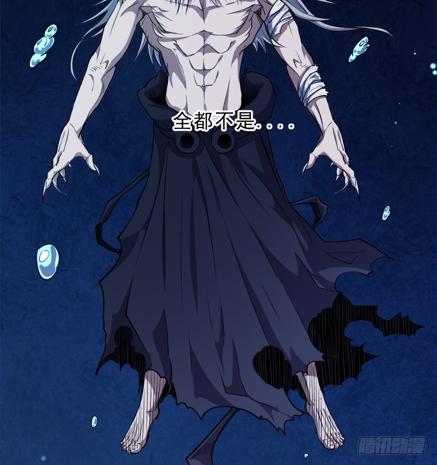 049求胜(1/2)-第50话