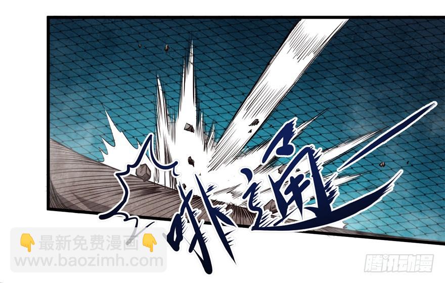 049求胜(1/2)-第50话