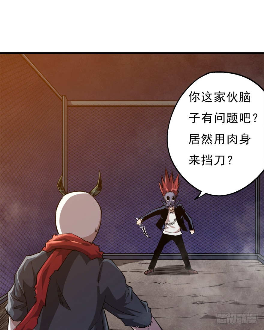 049求胜(1/2)-第50话