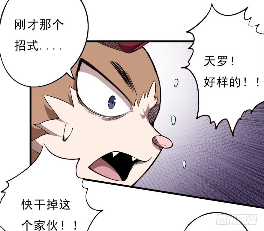 049求胜(1/2)-第50话