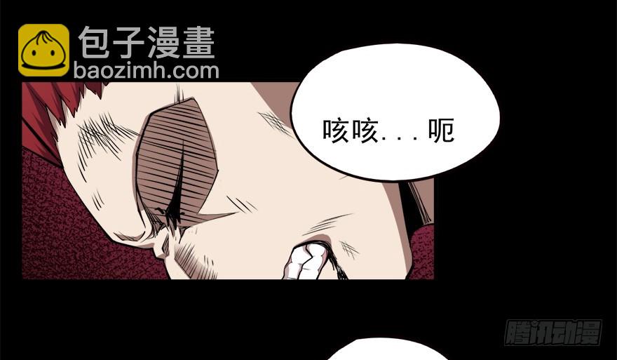 049求胜(1/2)-第50话