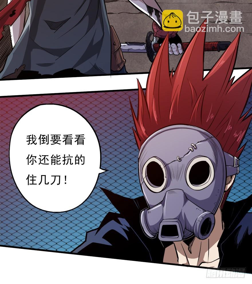 049求胜(1/2)-第50话