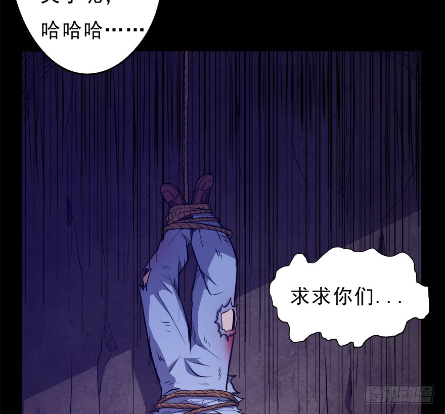 049求胜(1/2)-第50话