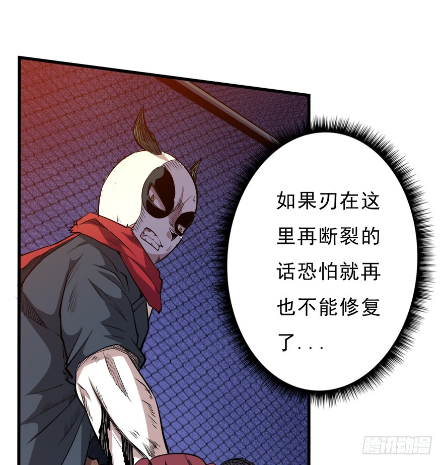 049求胜(1/2)-第50话