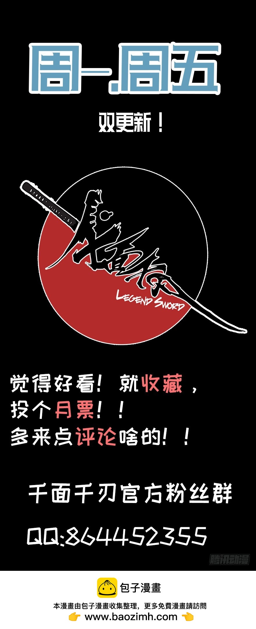 049求胜(1/2)-第50话