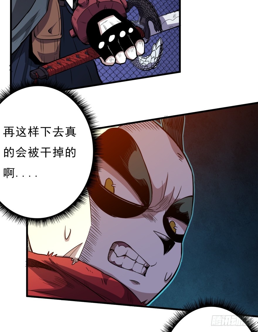 049求胜(1/2)-第50话