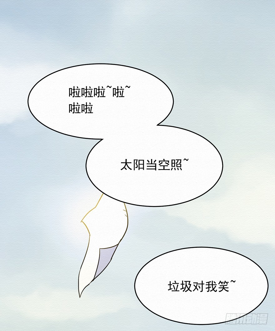 005第二层(1/2)-第6话