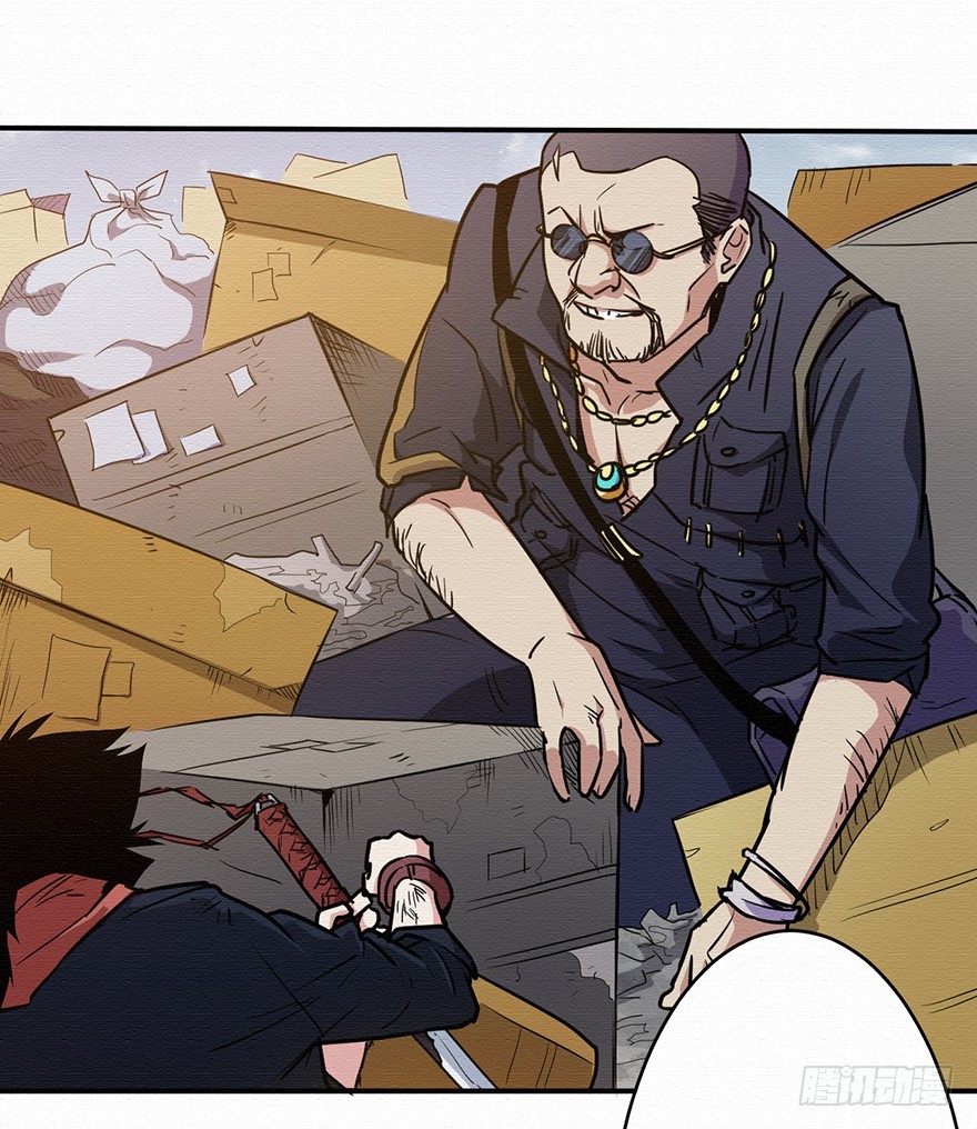 005第二层(1/2)-第6话