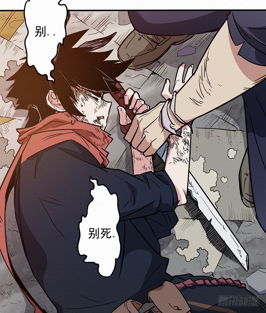 005第二层(1/2)-第6话