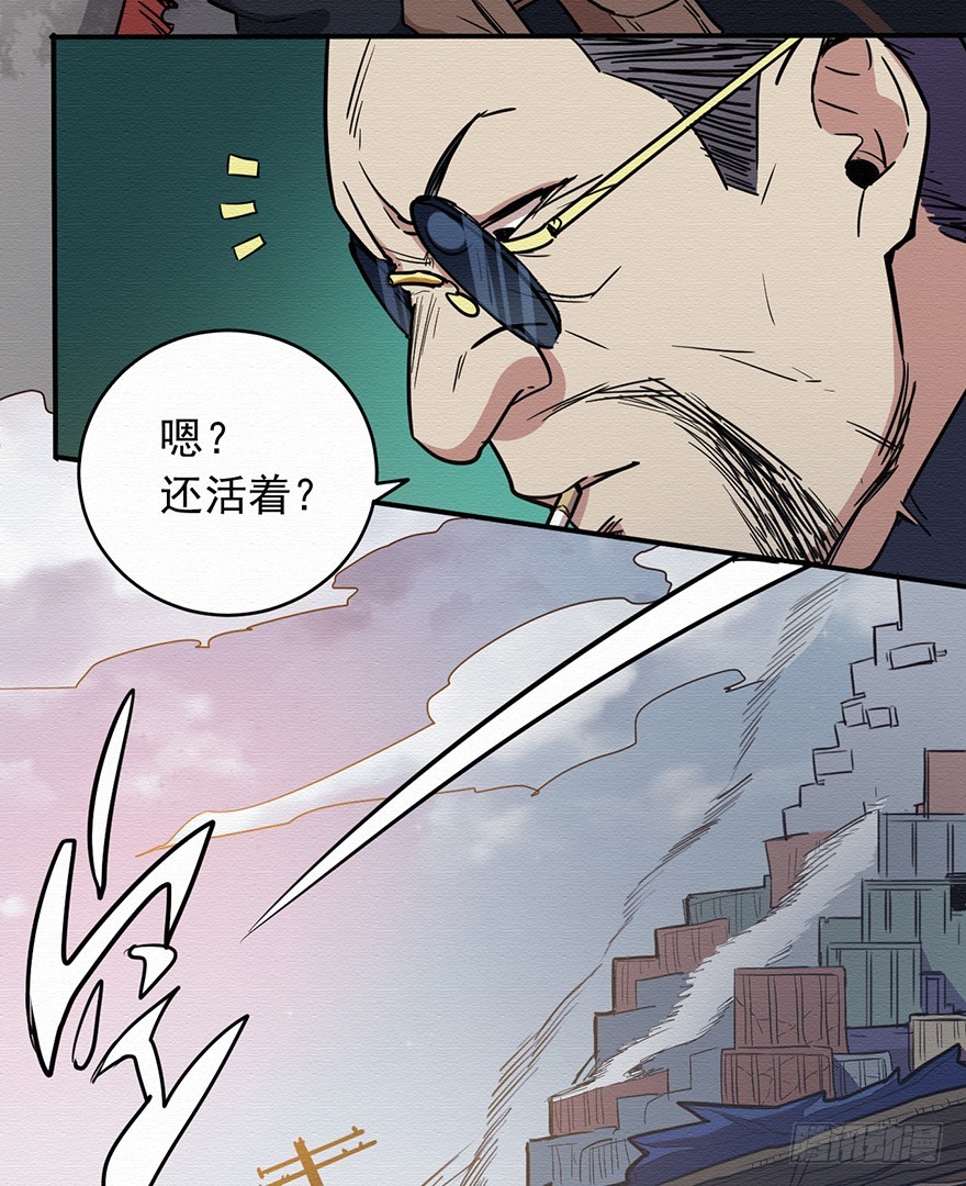 005第二层(1/2)-第6话