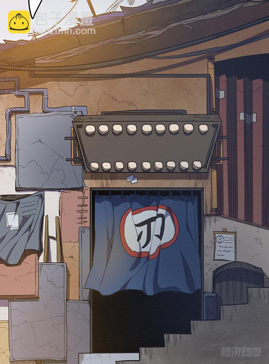 005第二层(1/2)-第6话