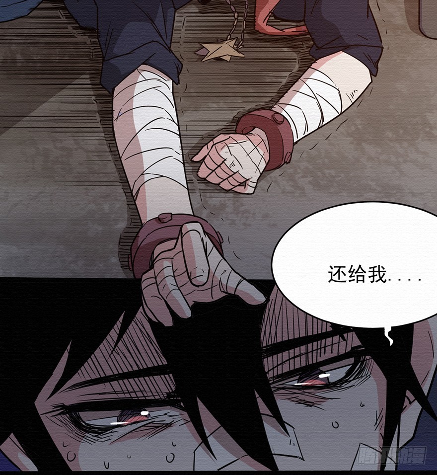 005第二层(1/2)-第6话