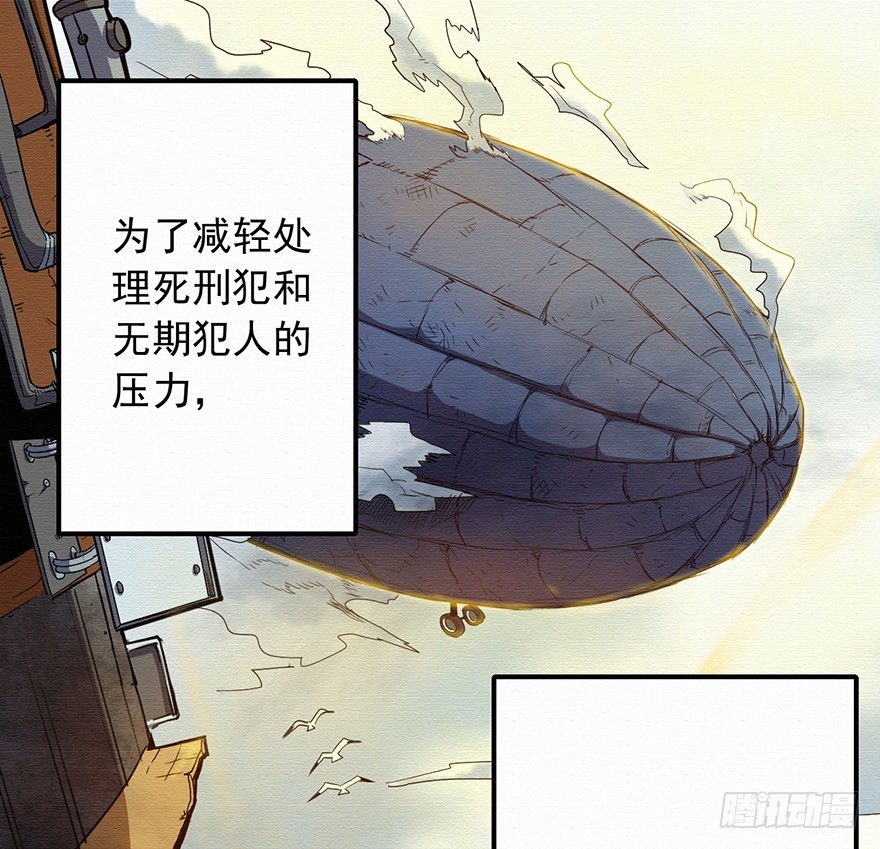 005第二层(1/2)-第6话