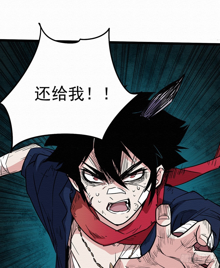 005第二层(1/2)-第6话