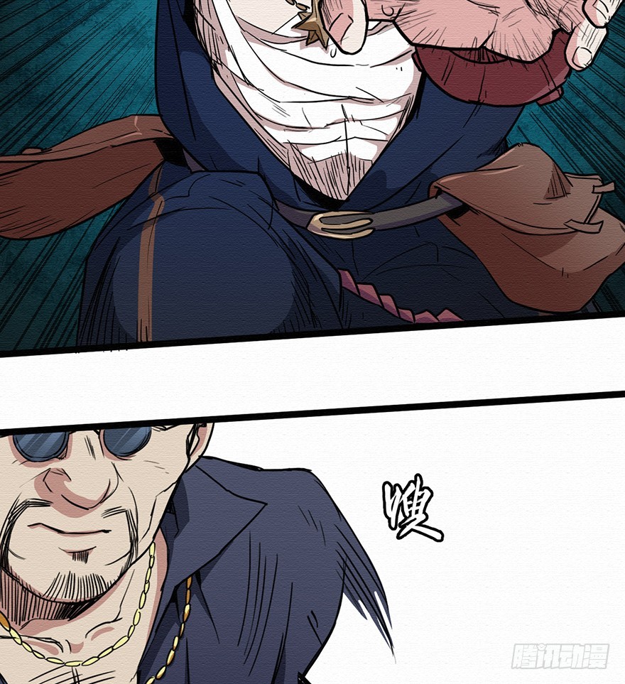 005第二层(1/2)-第6话