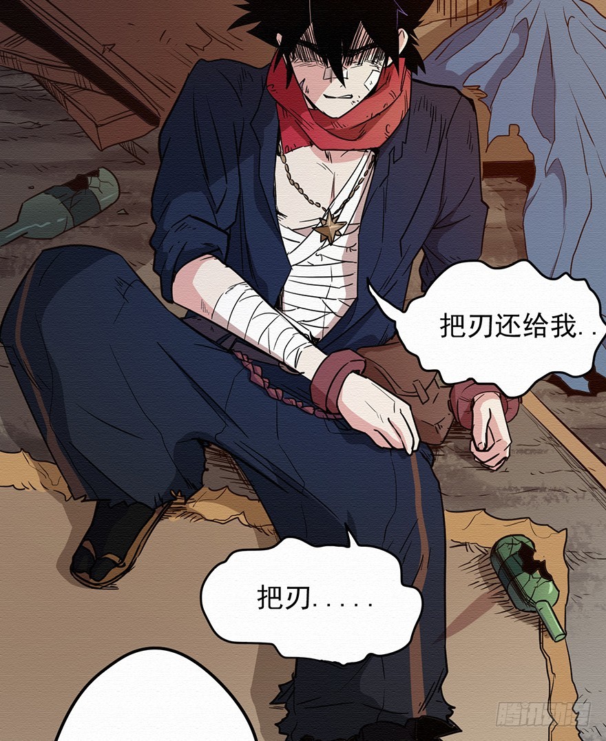 005第二层(1/2)-第6话