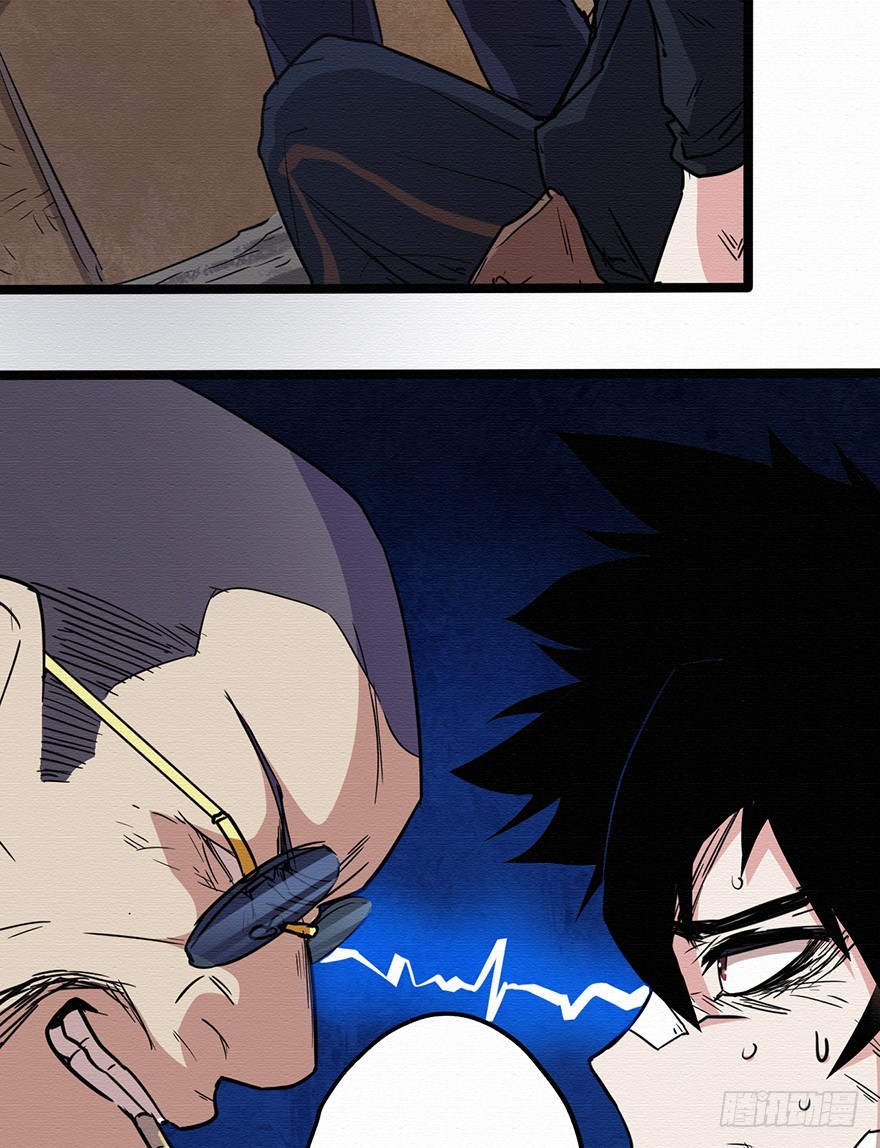 005第二层(1/2)-第6话