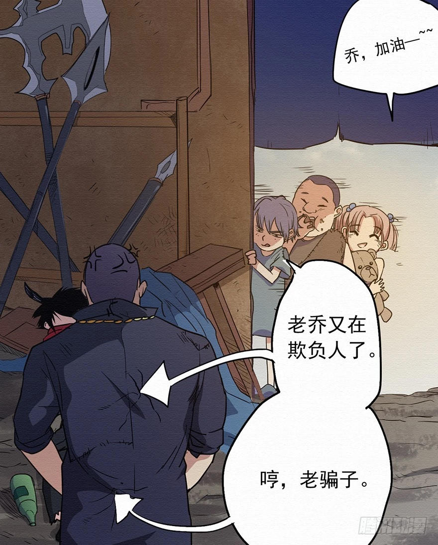 005第二层(1/2)-第6话