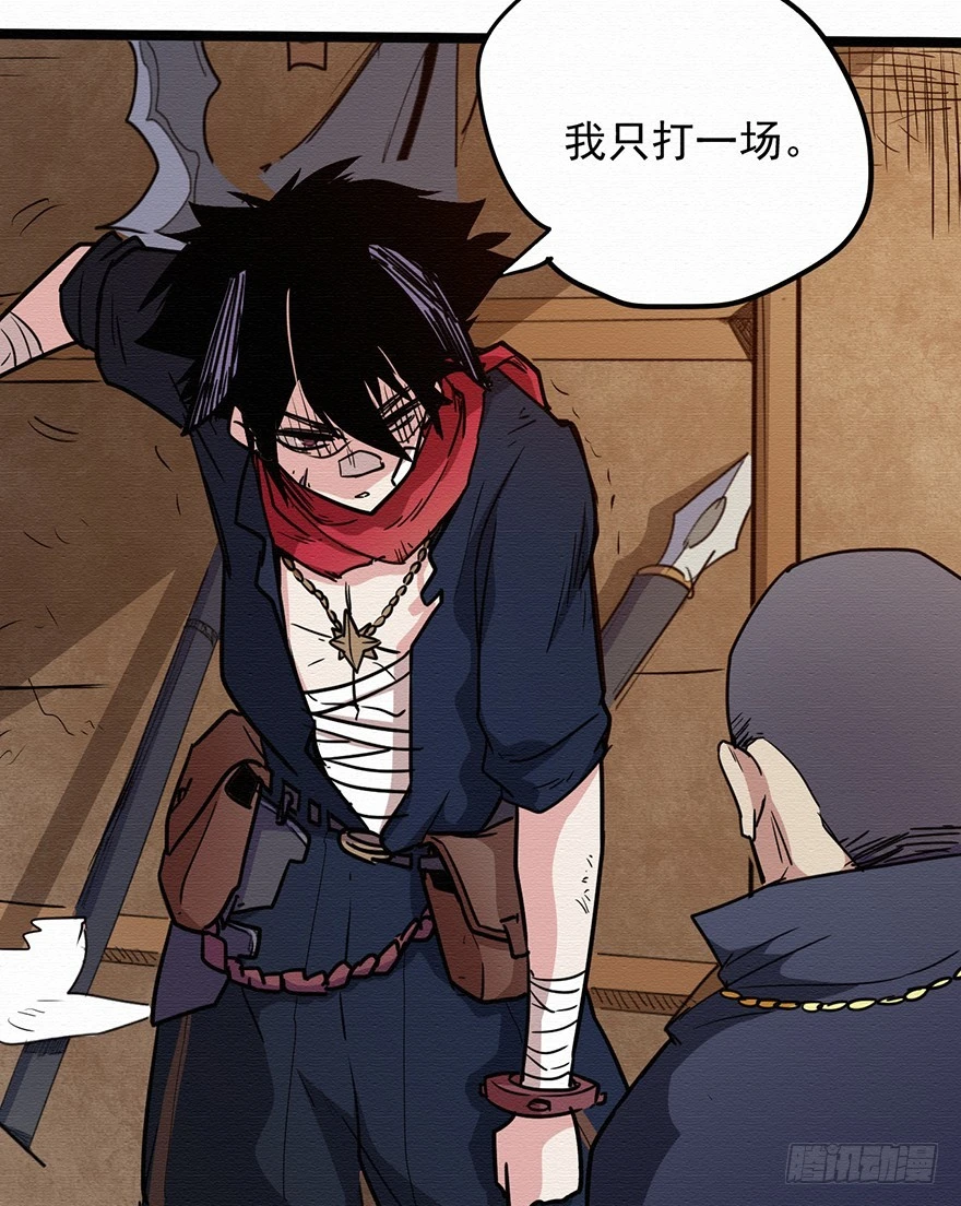 005第二层(1/2)-第6话