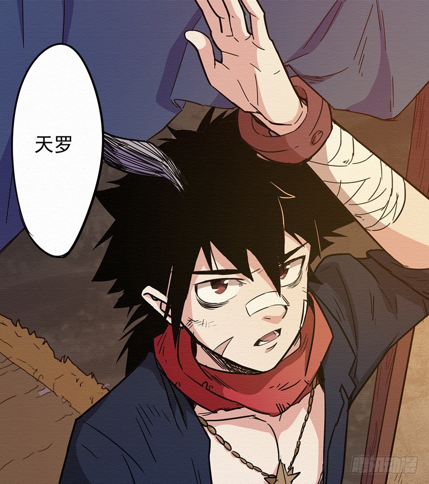 005第二层(1/2)-第6话