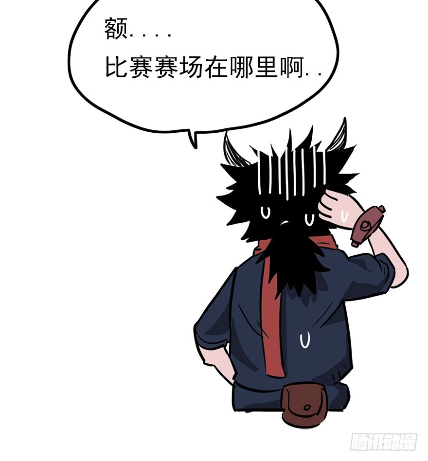 005第二层(1/2)-第6话