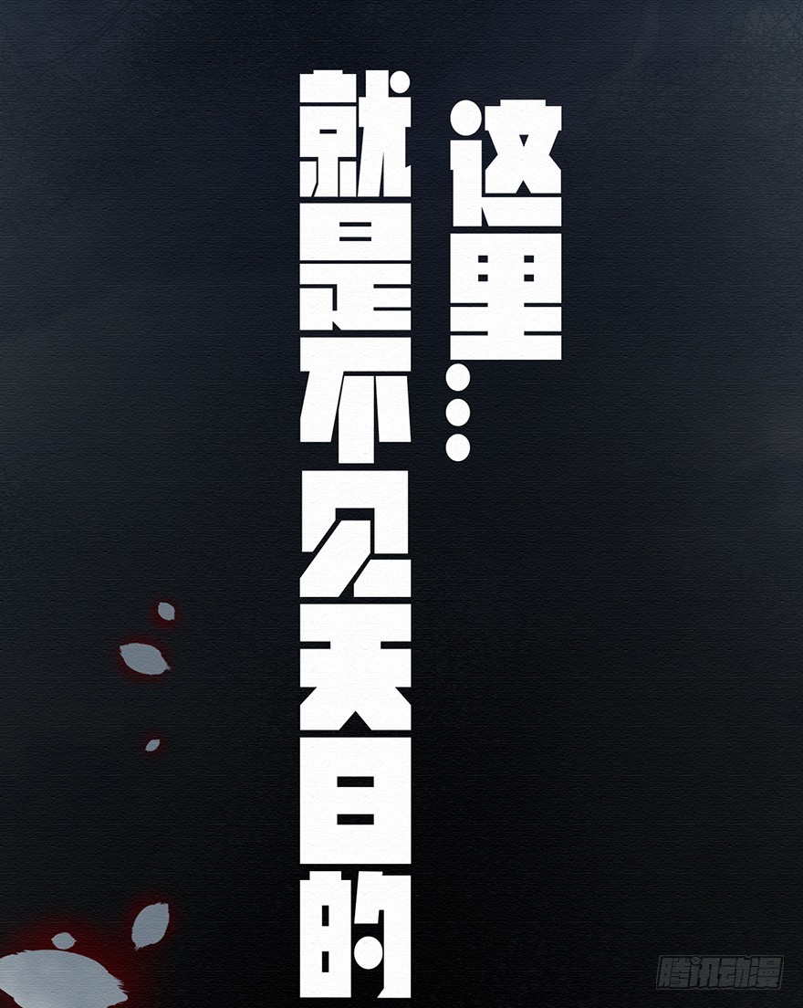 005第二层(1/2)-第6话