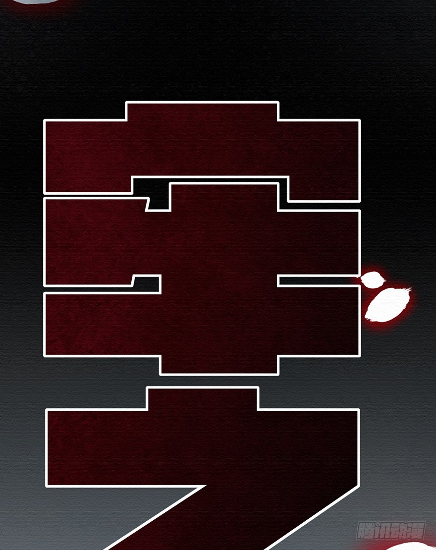 005第二层(1/2)-第6话