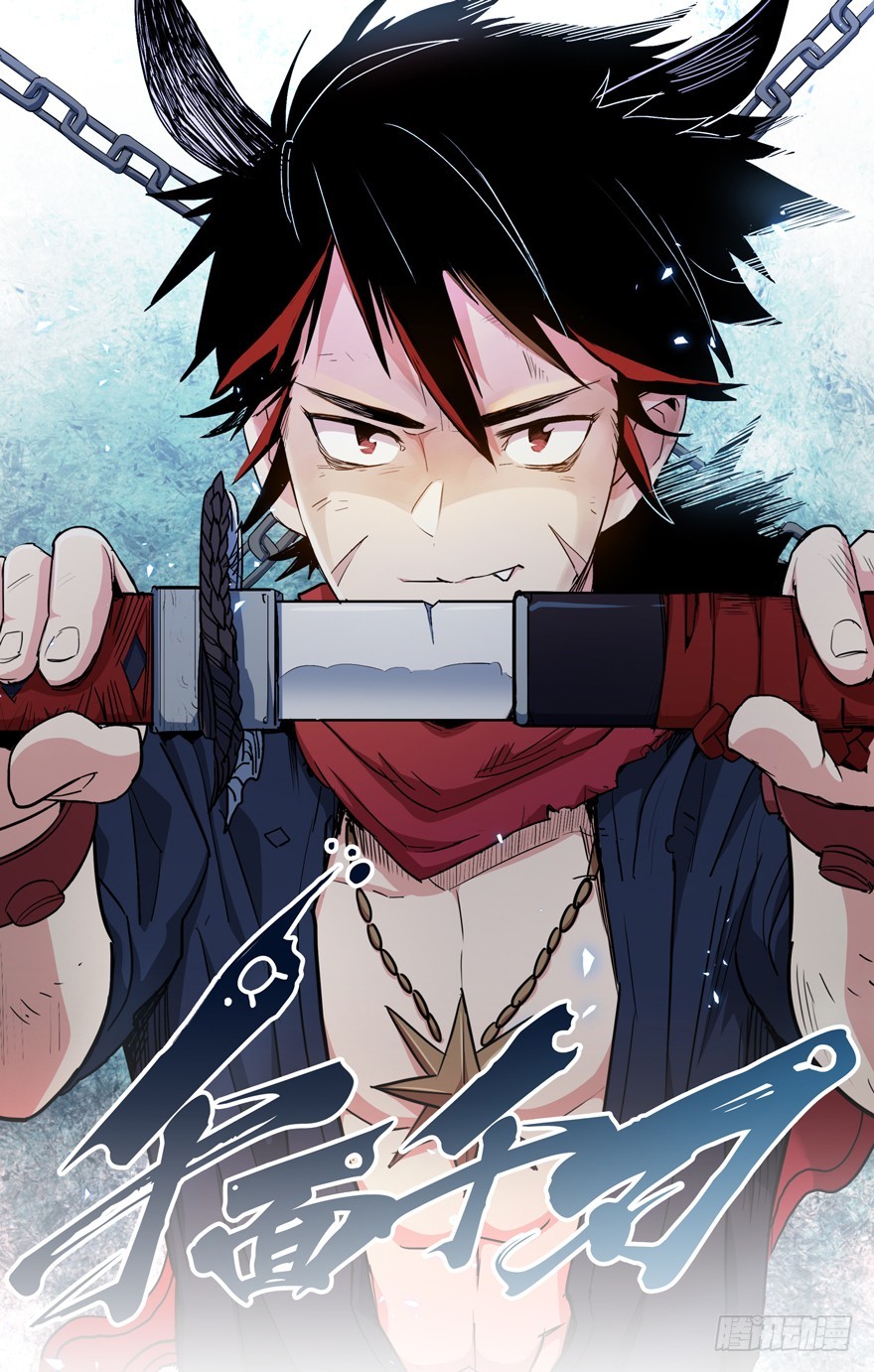 051狱云(1/2)-第52话