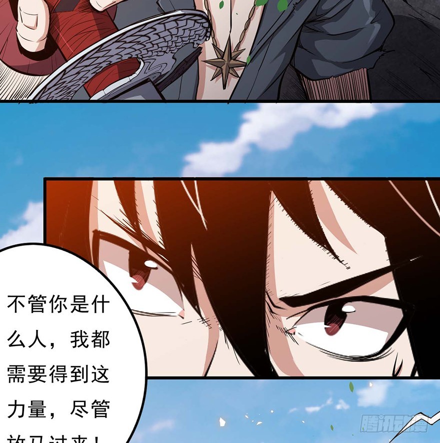 051狱云(1/2)-第52话