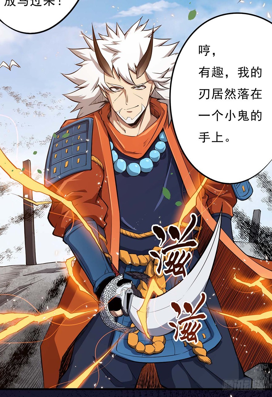 051狱云(1/2)-第52话