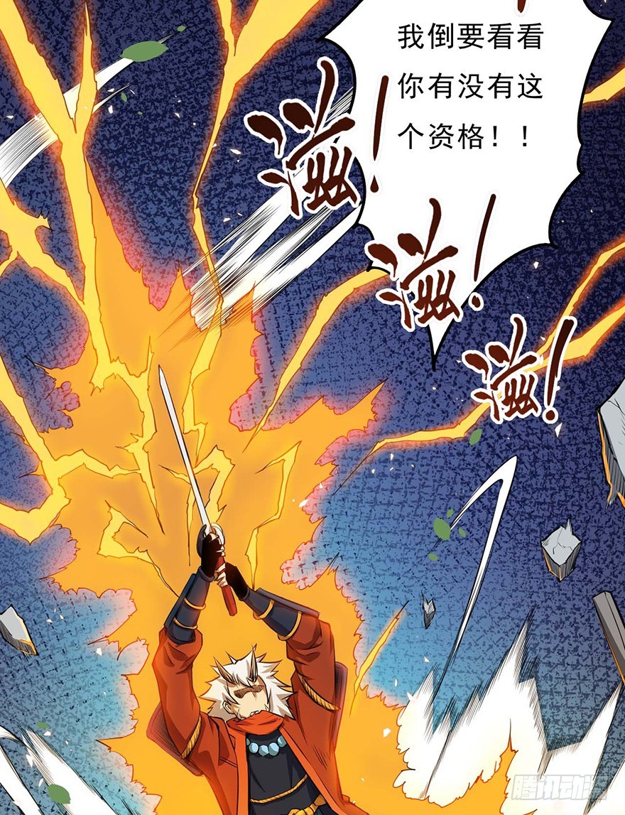 051狱云(1/2)-第52话