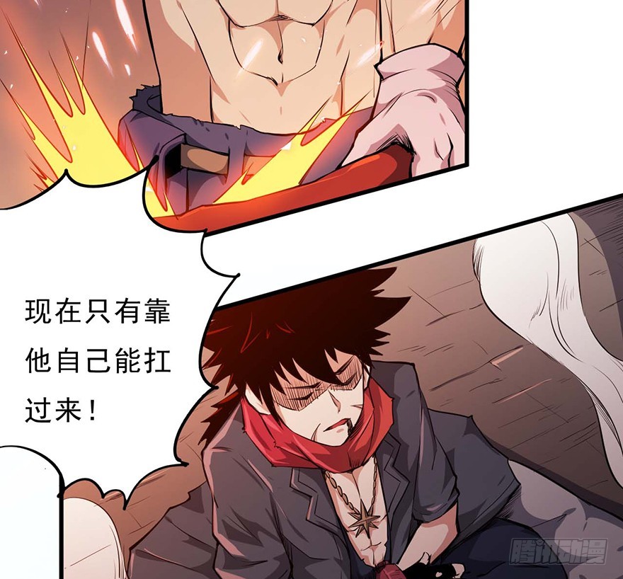 051狱云(1/2)-第52话