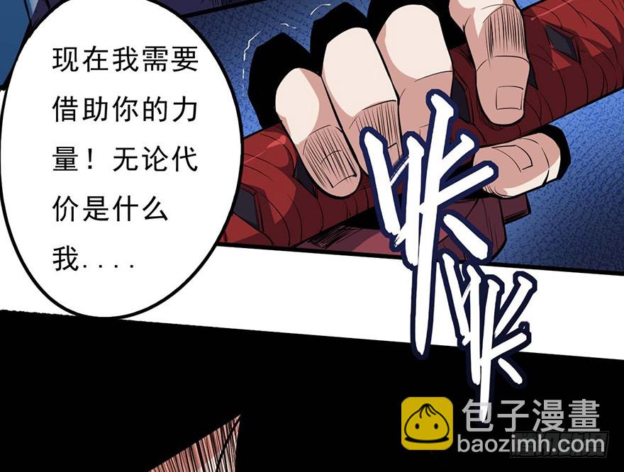 051狱云(1/2)-第52话