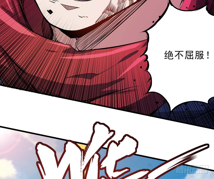 051狱云(1/2)-第52话