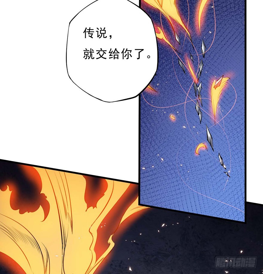 051狱云(1/2)-第52话