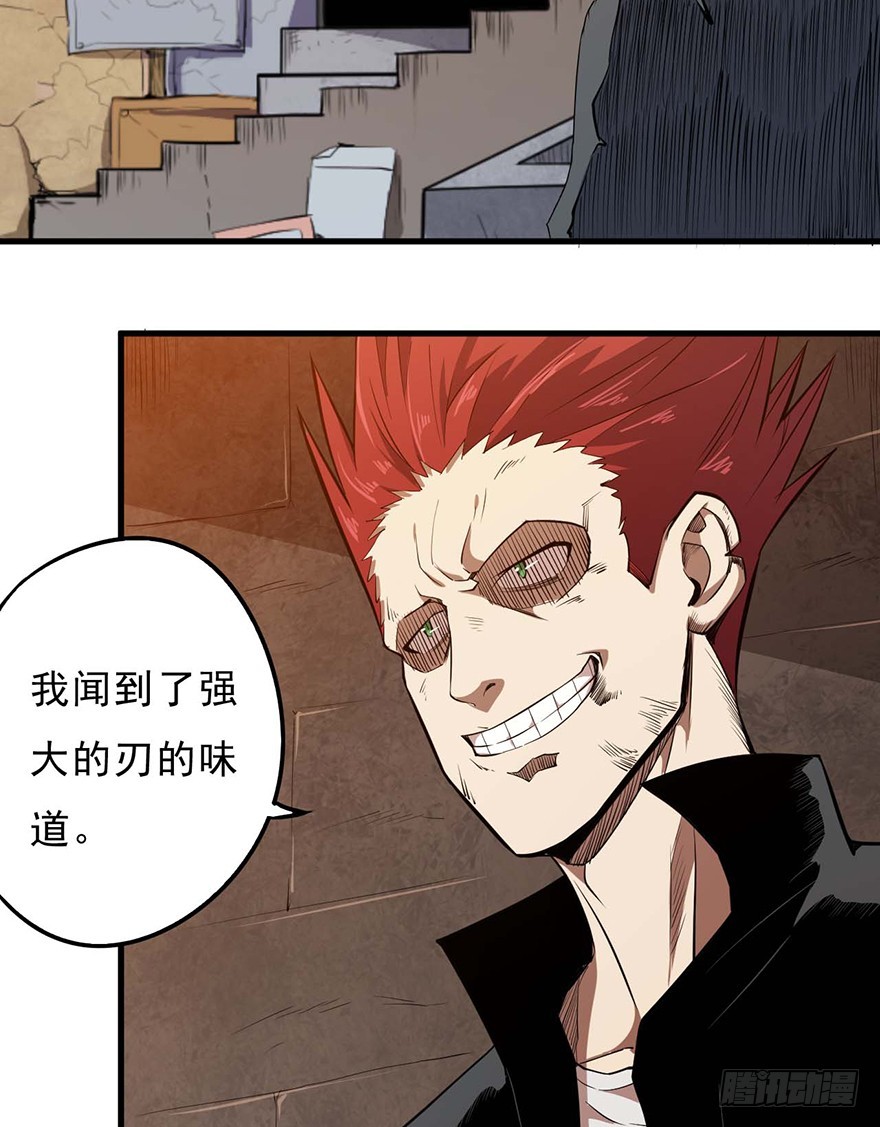 051狱云(1/2)-第52话