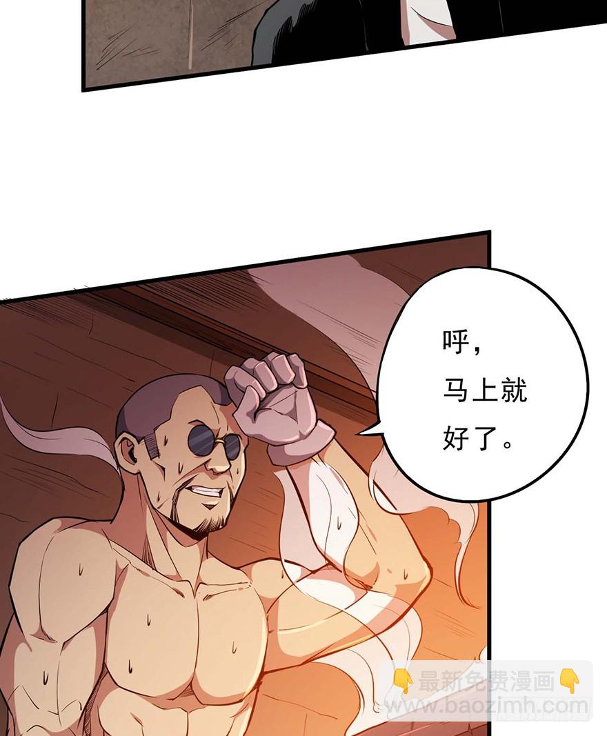 051狱云(1/2)-第52话