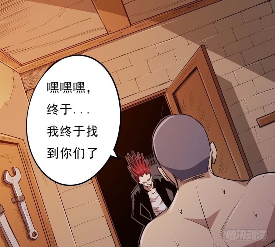 051狱云(1/2)-第52话