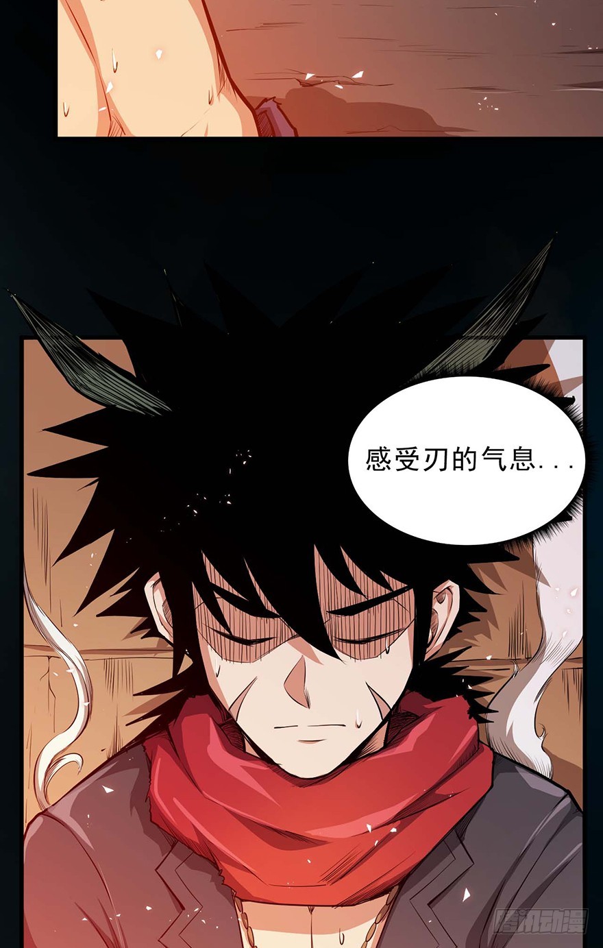 051狱云(1/2)-第52话