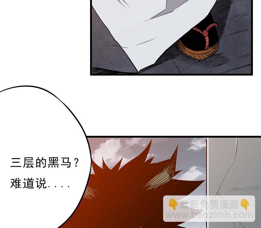 053百人预选赛(1/2)-第54话