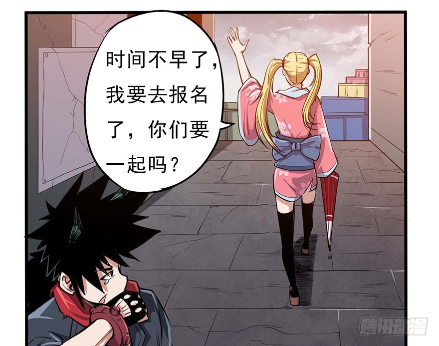 053百人预选赛(1/2)-第54话