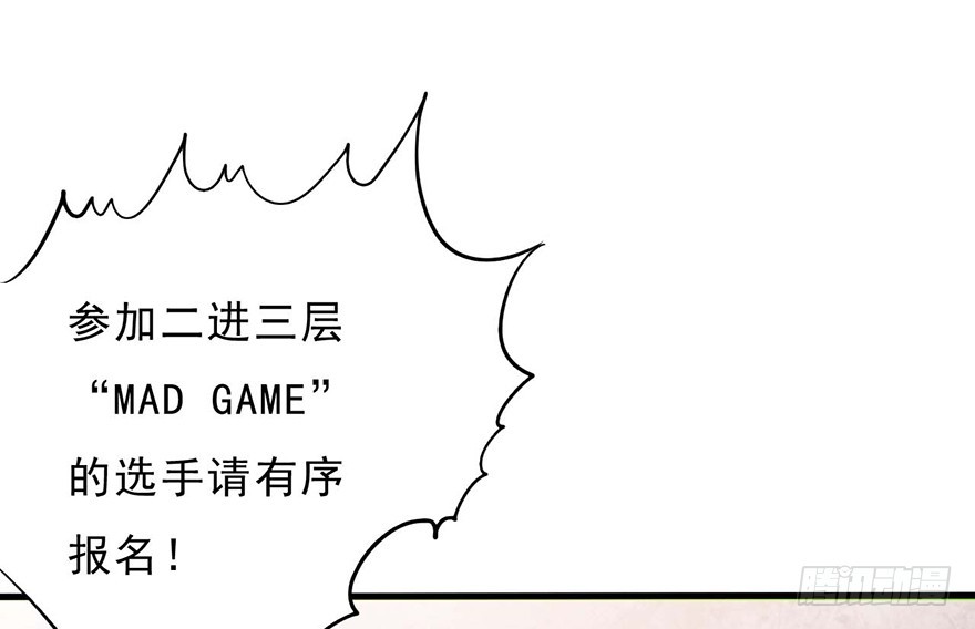 053百人预选赛(1/2)-第54话