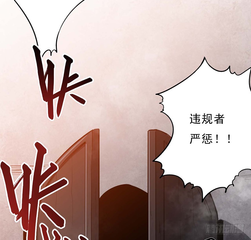 053百人预选赛(1/2)-第54话