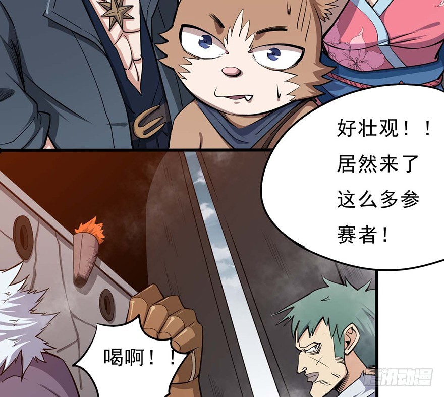 053百人预选赛(1/2)-第54话