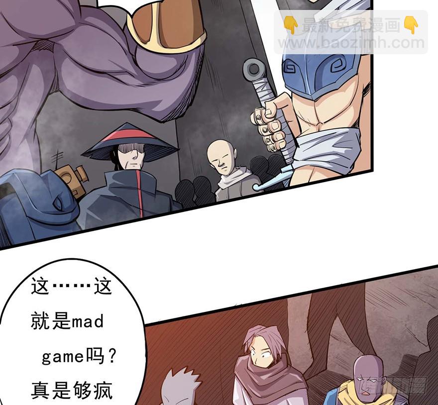 053百人预选赛(1/2)-第54话