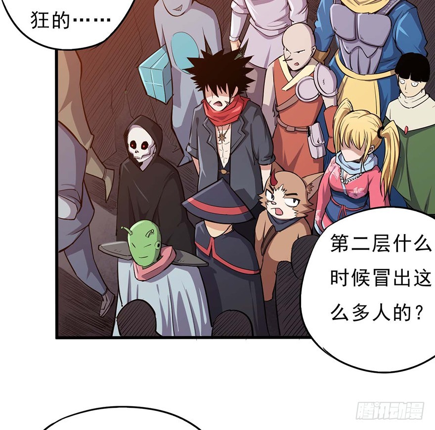 053百人预选赛(1/2)-第54话