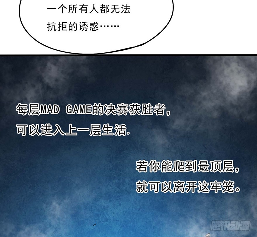 053百人预选赛(1/2)-第54话