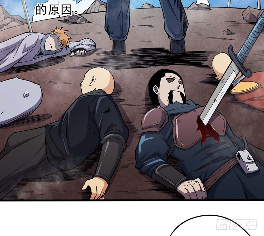 053百人预选赛(1/2)-第54话