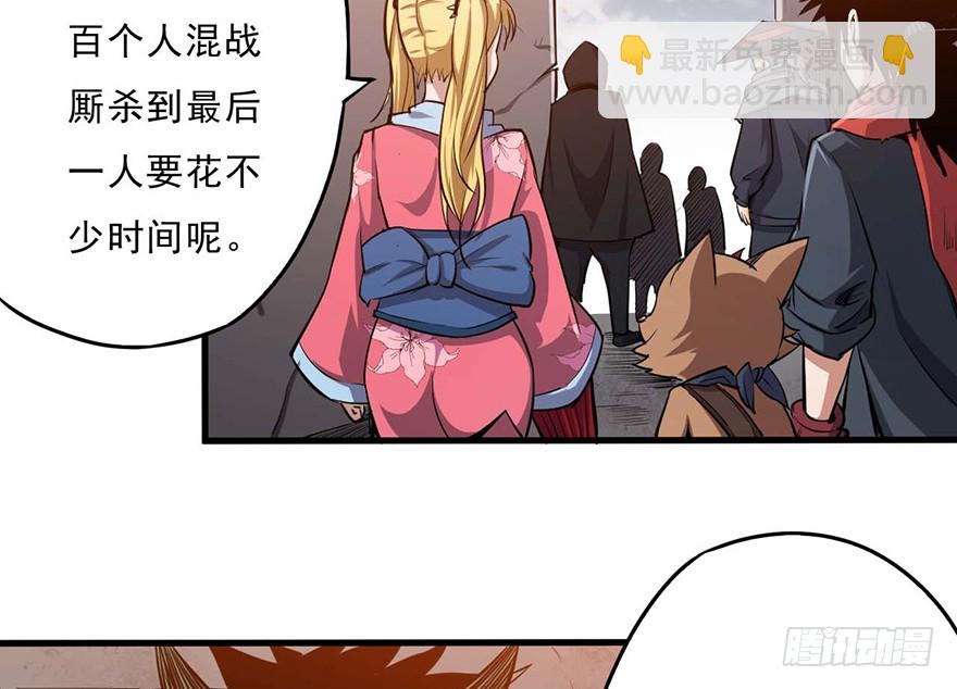 053百人预选赛(1/2)-第54话